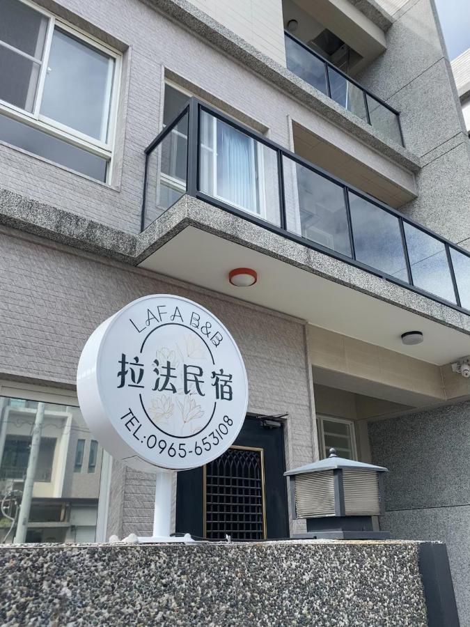 拉法民宿 Taitung 외부 사진