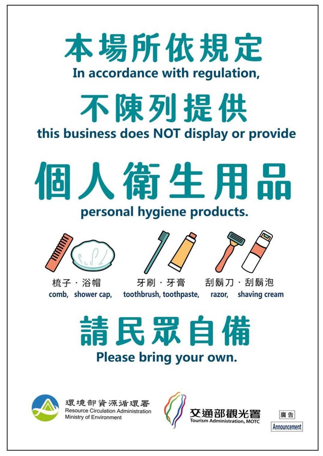 拉法民宿 Taitung 외부 사진