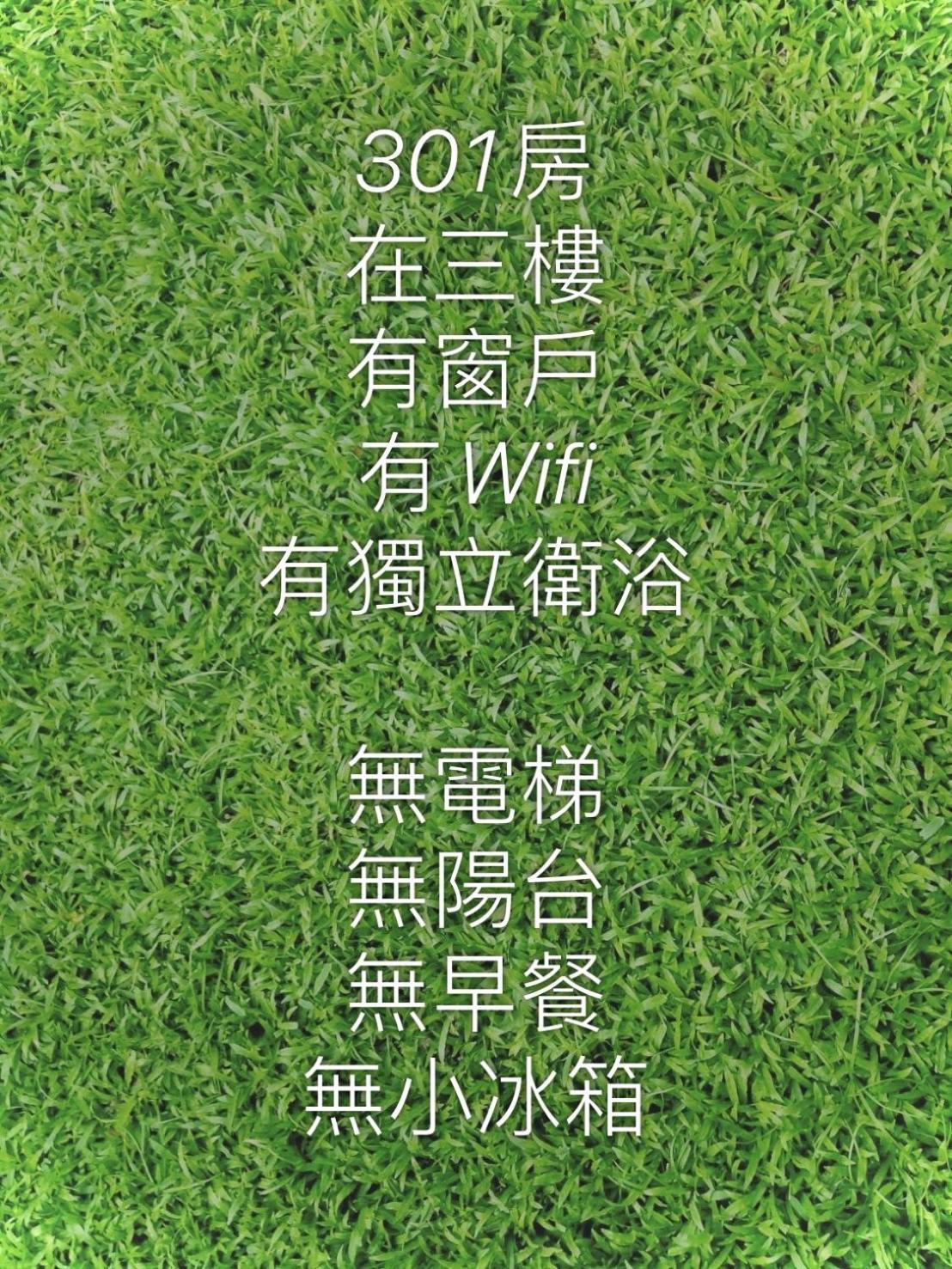 拉法民宿 Taitung 객실 사진