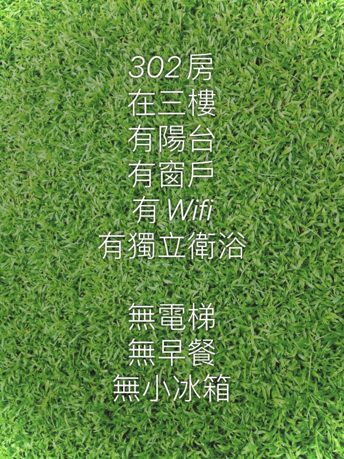 拉法民宿 Taitung 객실 사진