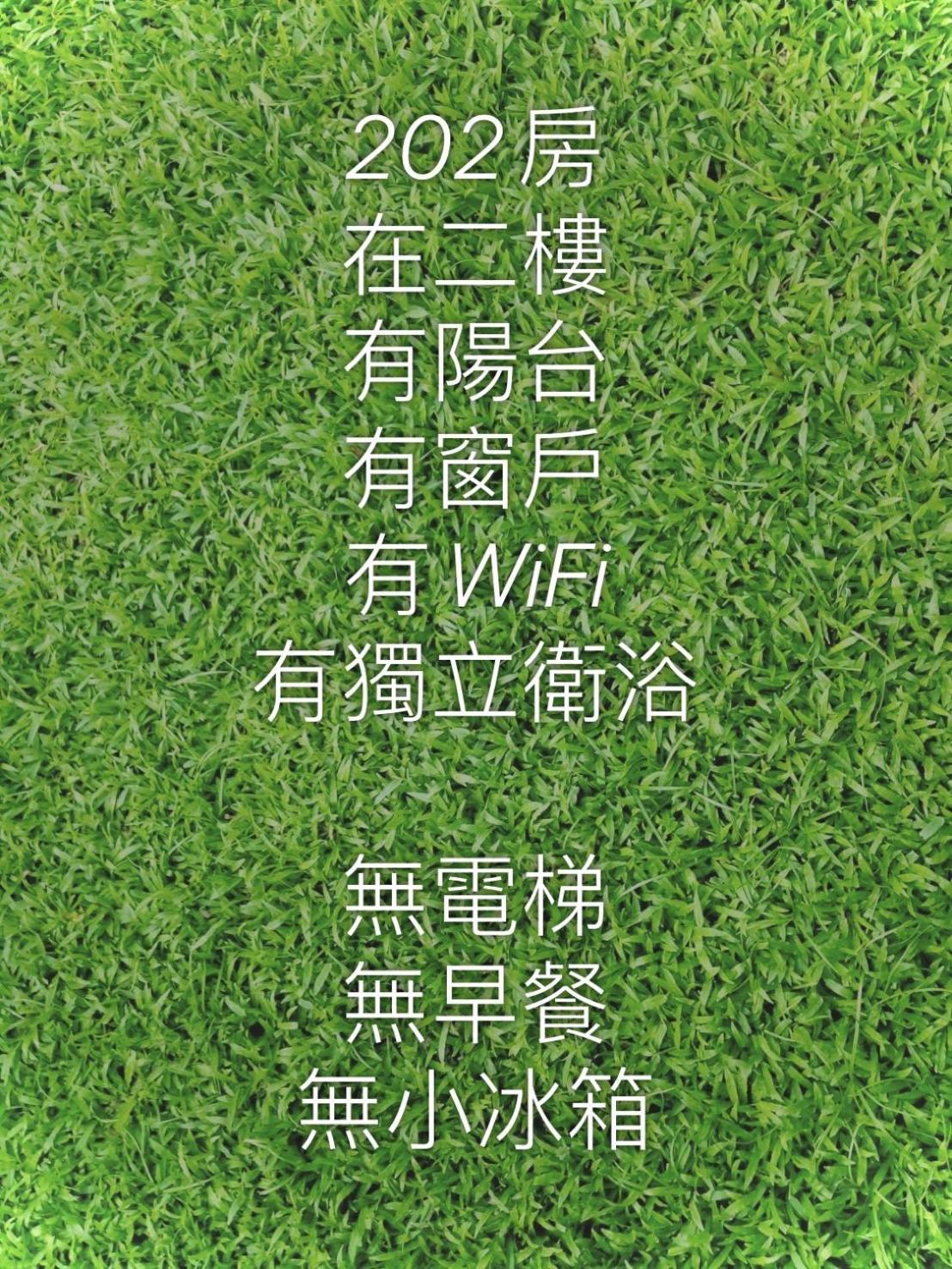 拉法民宿 Taitung 객실 사진