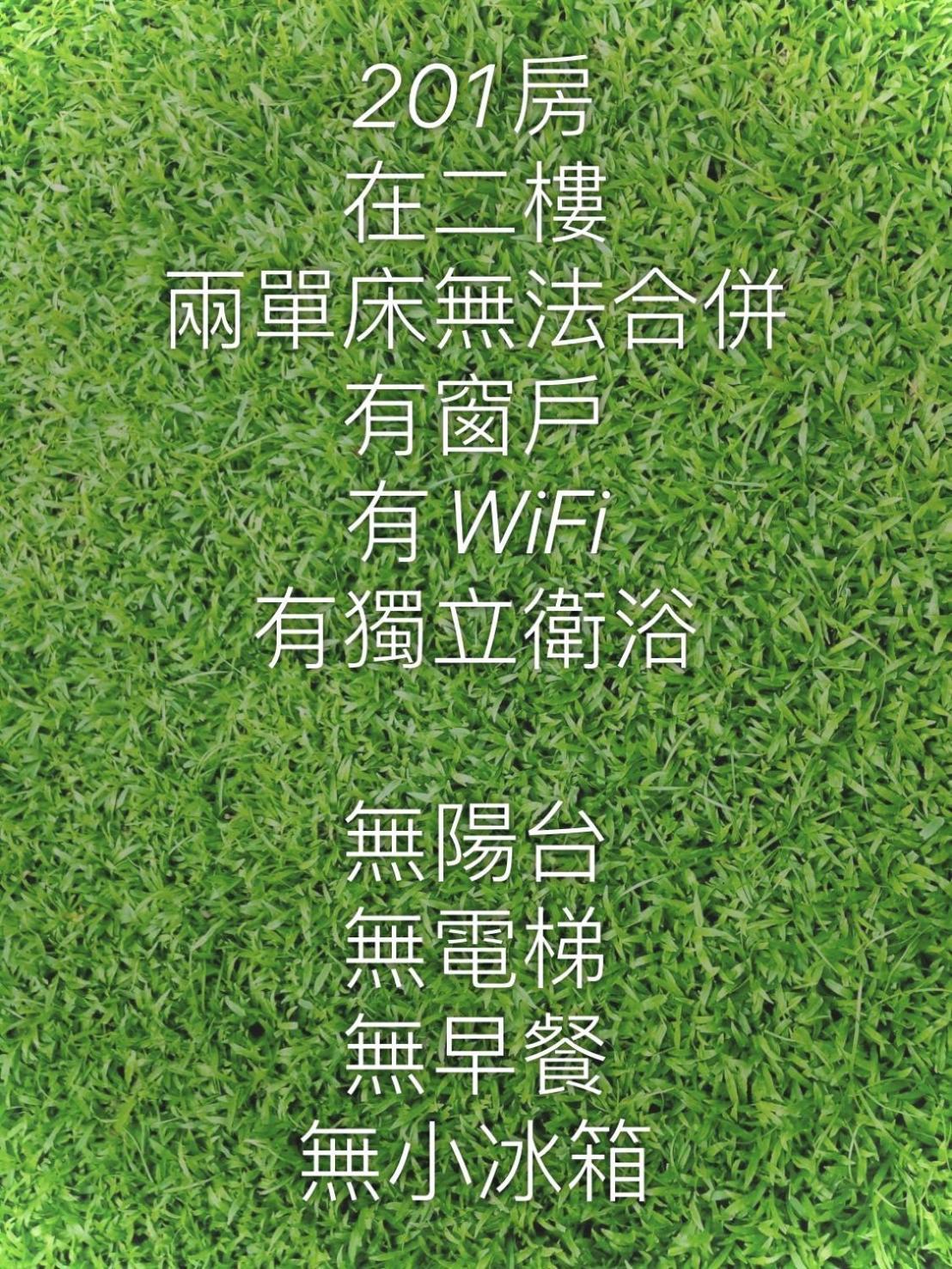 拉法民宿 Taitung 객실 사진